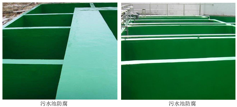 污水防腐漆 污水防腐漆