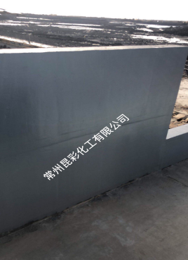 氰凝防水防腐涂料