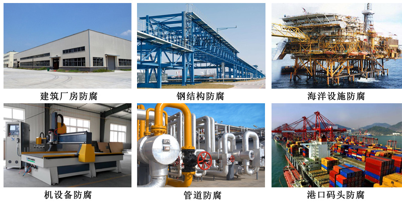 环氧富锌车间可焊底漆2.jpg 环氧富锌车间可焊底漆2.jpg