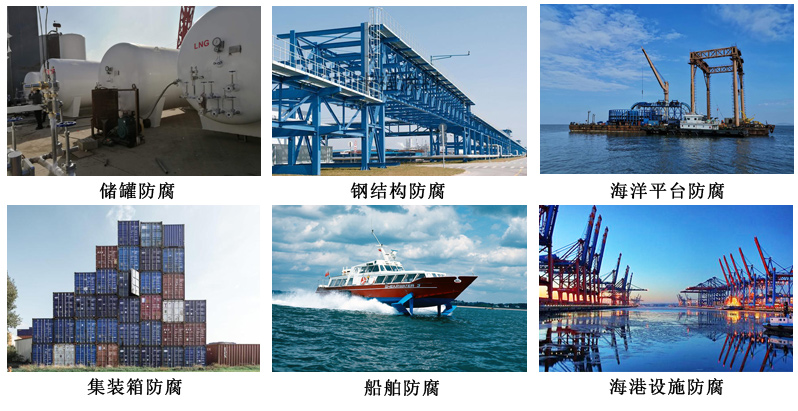 环氧云铁涂料6.jpg 环氧云铁涂料6.jpg