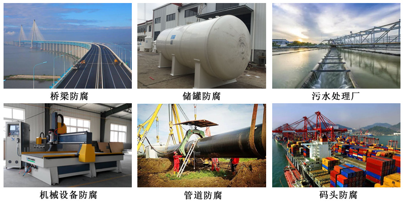 环氧红丹防腐涂料6.jpg 环氧红丹防腐涂料6.jpg