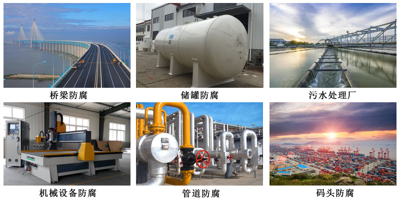 环氧红丹防锈底漆6.jpg 环氧红丹防锈底漆6.jpg