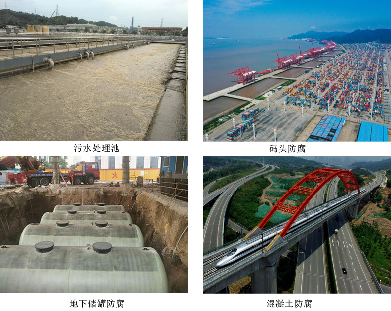 环氧沥青漆4.jpg 环氧沥青漆4.jpg