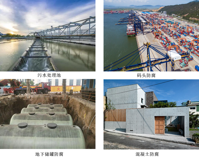 环氧煤沥青底漆4.jpg 环氧煤沥青底漆4.jpg