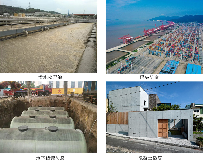 环氧煤沥青管道底漆6.jpg 环氧煤沥青管道底漆6.jpg