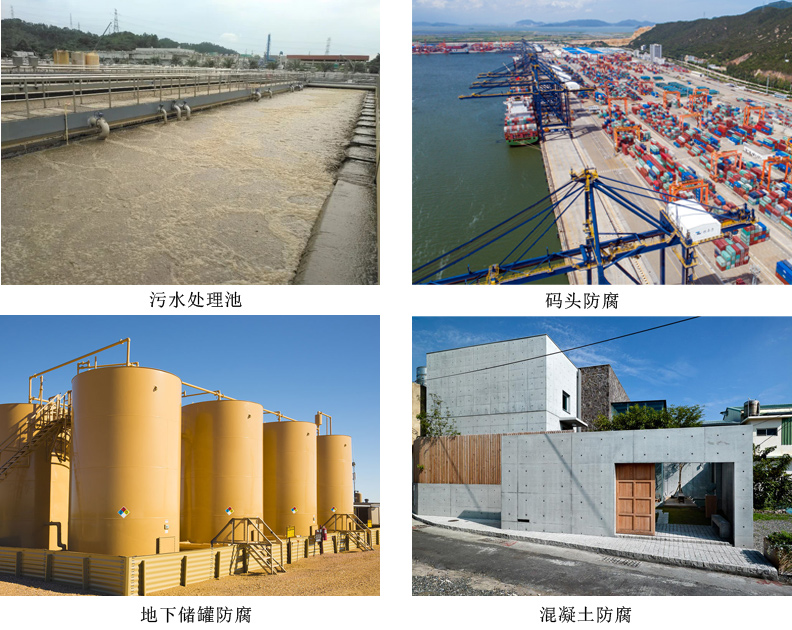 环氧煤焦油沥青漆4.jpg 环氧煤焦油沥青漆4.jpg