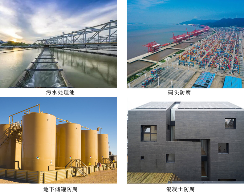 环氧沥青涂料.jpg 环氧沥青涂料.jpg