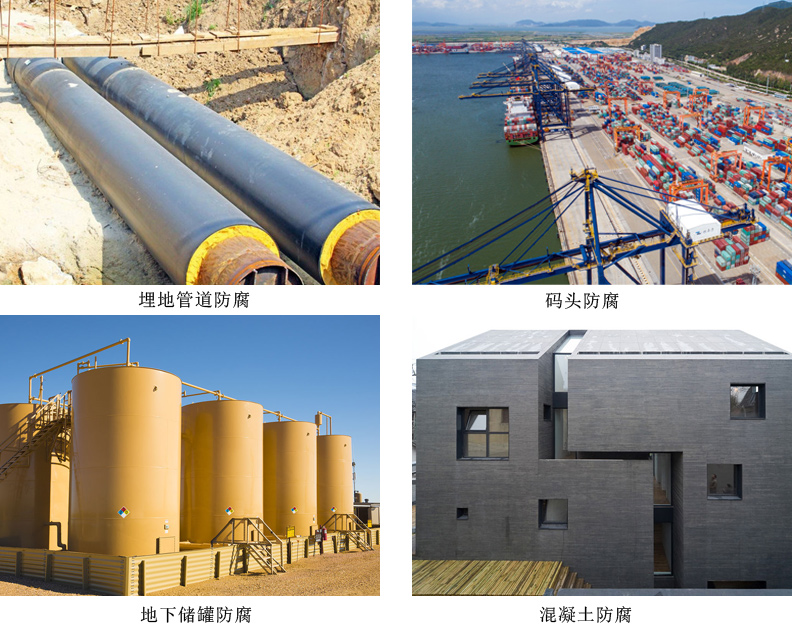 环氧煤沥青涂料4.jpg 环氧煤沥青涂料4.jpg