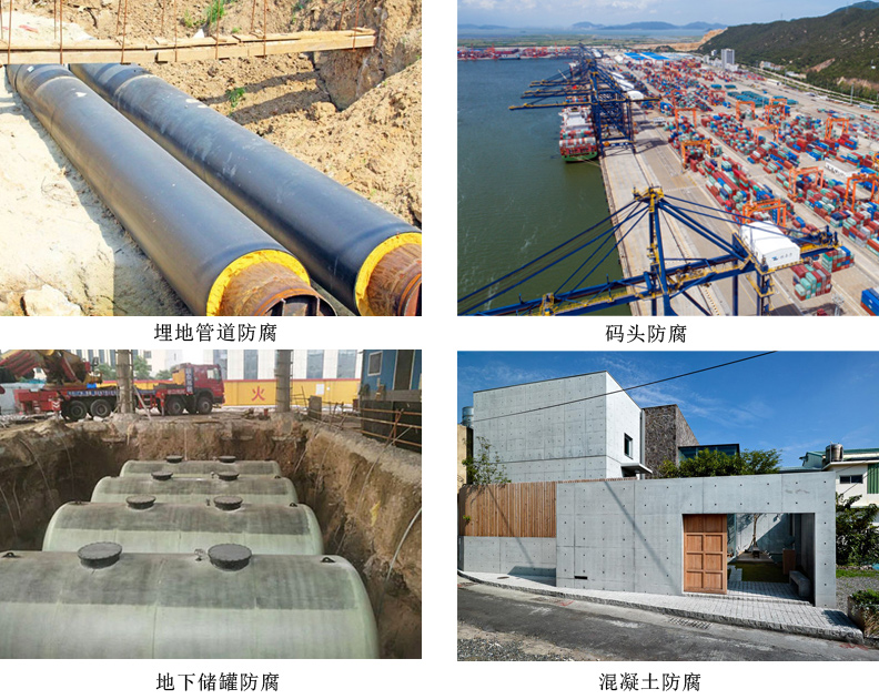 环氧厚浆型沥青涂料4.jpg 环氧厚浆型沥青涂料4.jpg