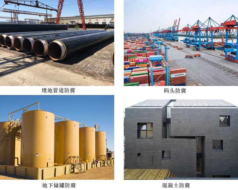 环氧树脂沥青管道涂料4.jpg 环氧树脂沥青管道涂料4.jpg