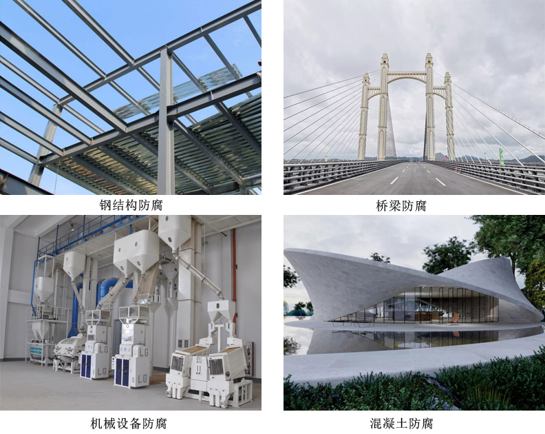 环氧厚浆型防腐面漆4.jpg 环氧厚浆型防腐面漆4.jpg