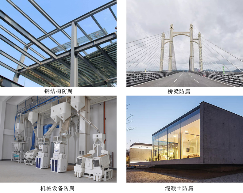 环氧防护涂料4.jpg 环氧防护涂料4.jpg