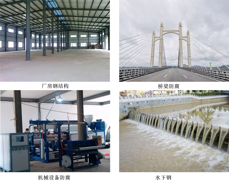 环氧带锈底漆4.jpg 环氧带锈底漆4.jpg