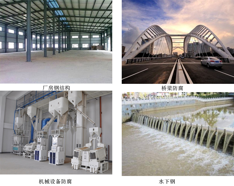 环氧树脂带锈底漆 环氧树脂带锈底漆