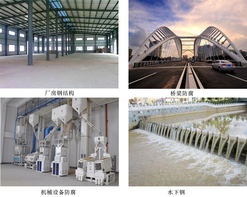 环氧带锈防护底漆4.jpg 环氧带锈防护底漆4.jpg