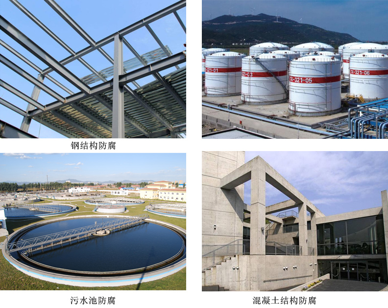 环氧树脂鳞片防腐底漆