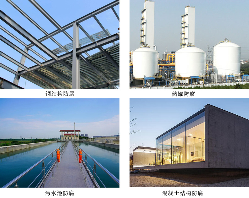 环氧树脂鳞片涂料4.jpg 环氧树脂鳞片涂料4.jpg