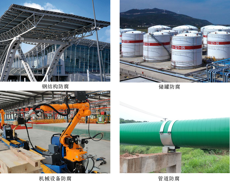 环氧磷酸锌底漆4.jpg 环氧磷酸锌底漆4.jpg