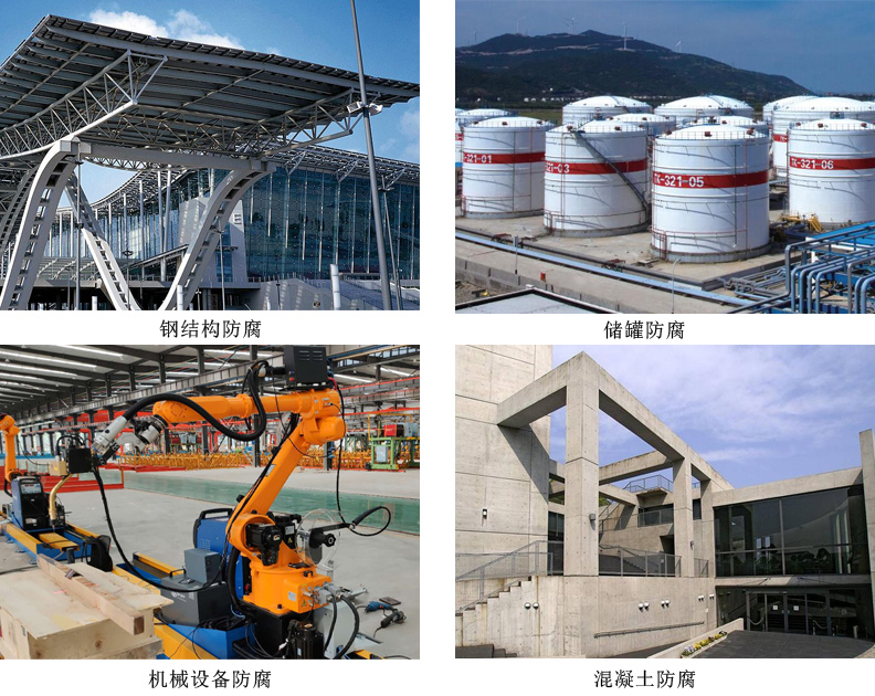 环氧锌磷防腐底漆4.jpg 环氧锌磷防腐底漆4.jpg