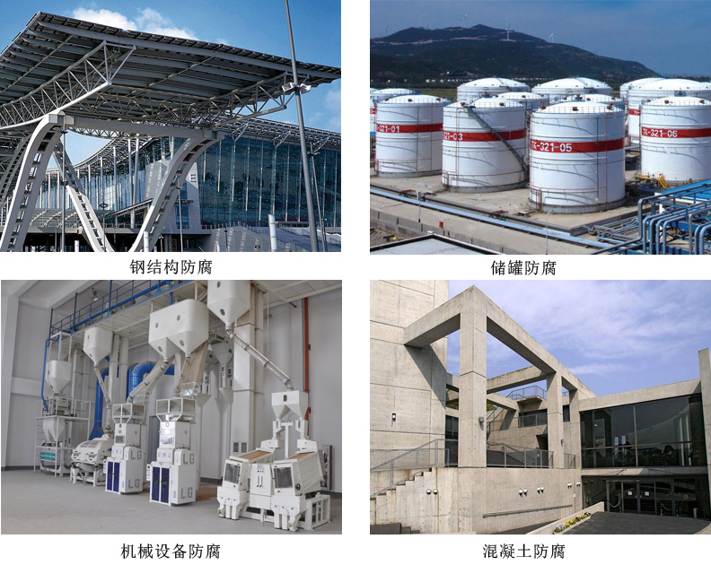 环氧锌磷底漆.jpg 环氧锌磷底漆.jpg