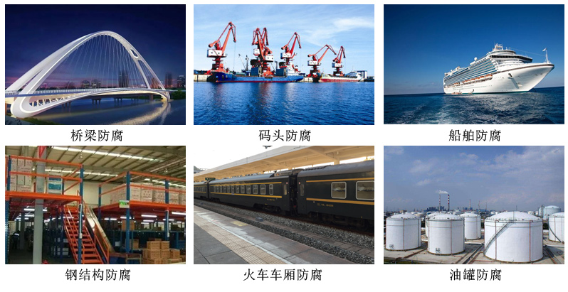 环氧硅氧烷涂料6.jpg 环氧硅氧烷涂料6.jpg