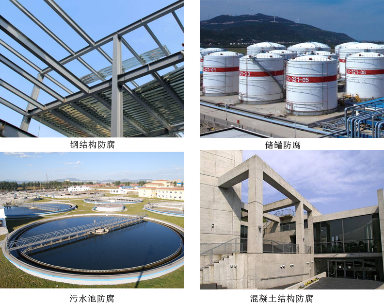 环氧玻璃鳞片漆4.jpg 环氧玻璃鳞片漆4.jpg