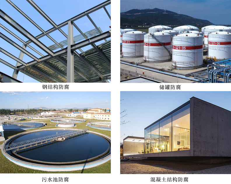 玻璃鳞片涂料4.jpg 玻璃鳞片涂料4.jpg