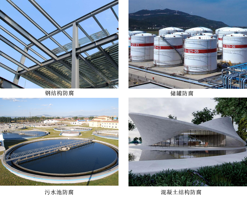 玻璃鳞片防腐涂料4.jpg 玻璃鳞片防腐涂料4.jpg