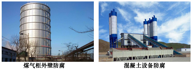 潮湿金属表面环氧防腐涂料2.jpg 潮湿金属表面环氧防腐涂料2.jpg