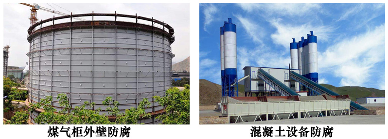 潮湿金属表面湿固化环氧防腐涂料2.jpg 潮湿金属表面湿固化环氧防腐涂料2.jpg