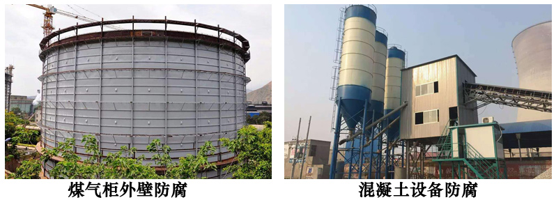 潮湿金属表面湿固化环氧防腐漆2.jpg 潮湿金属表面湿固化环氧防腐漆2.jpg