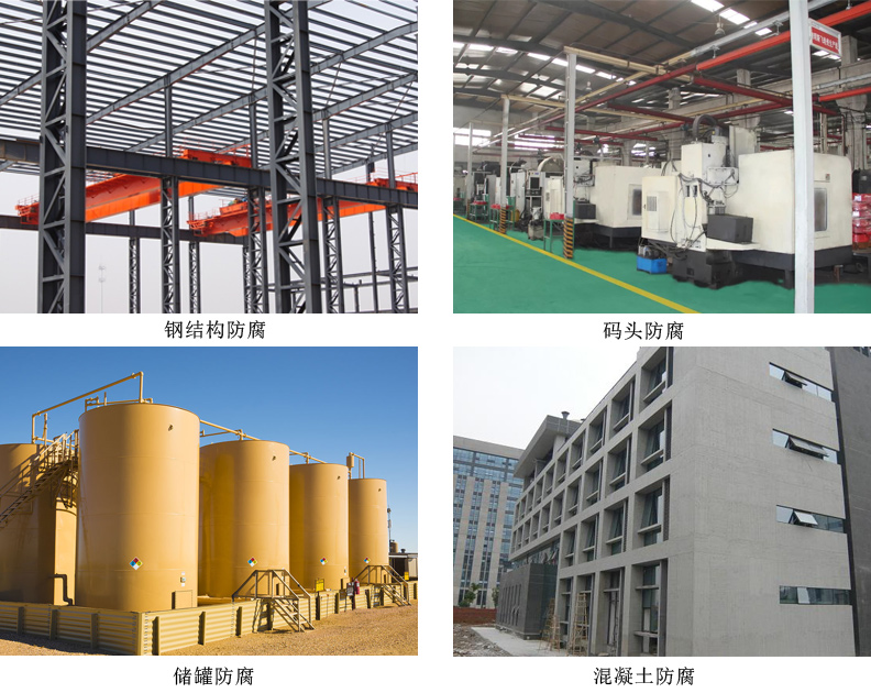 环氧耐油漆3.jpg 环氧耐油漆3.jpg