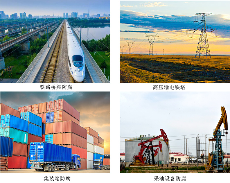 环氧无溶剂涂料 环氧无溶剂涂料