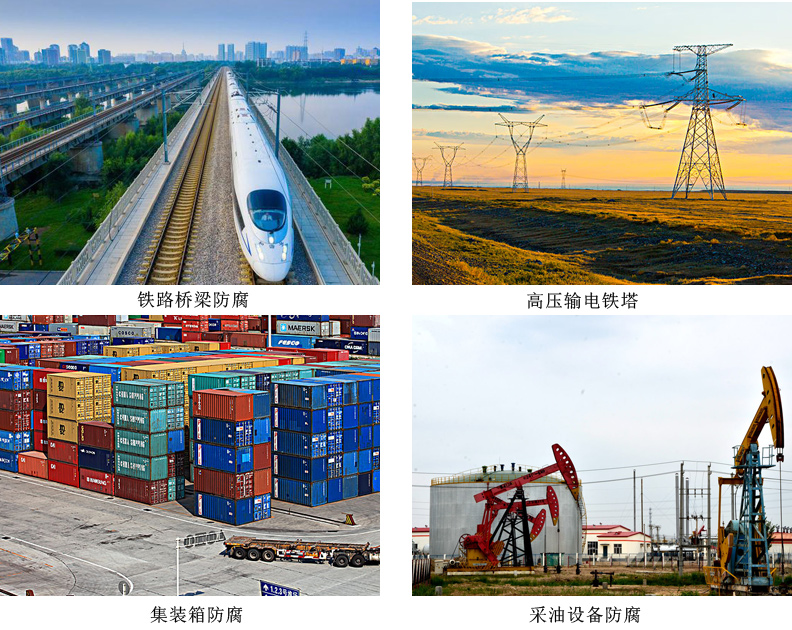 高固体环氧漆4.jpg 高固体环氧漆4.jpg