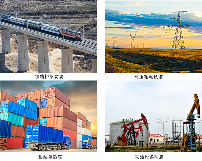 无溶剂涂料4.jpg 无溶剂涂料4.jpg