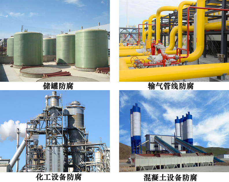 金属油罐抗静电防腐面漆4.jpg 金属油罐抗静电防腐面漆4.jpg