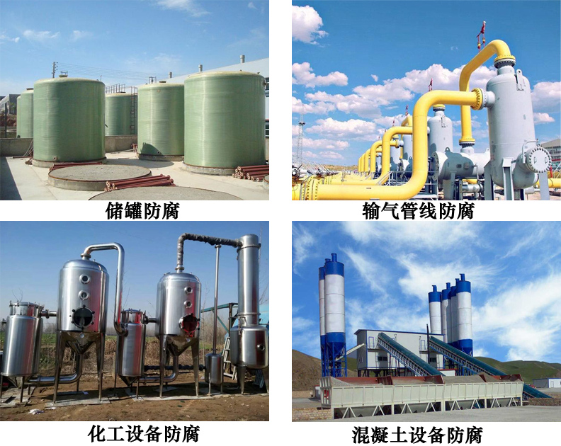 金属油罐抗静电防腐底漆4.jpg 金属油罐抗静电防腐底漆4.jpg