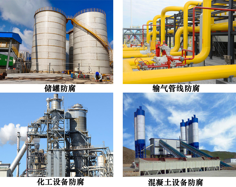 金属油罐抗静电面漆4.jpg 金属油罐抗静电面漆4.jpg