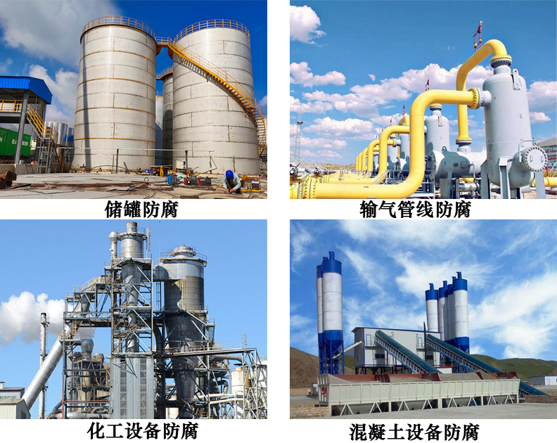 金属油罐抗静电防腐涂料4.jpg 金属油罐抗静电防腐涂料4.jpg