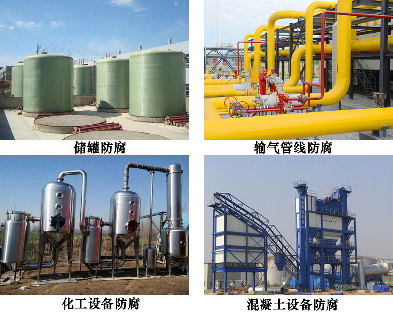 油罐抗静电耐热漆4.jpg 油罐抗静电耐热漆4.jpg