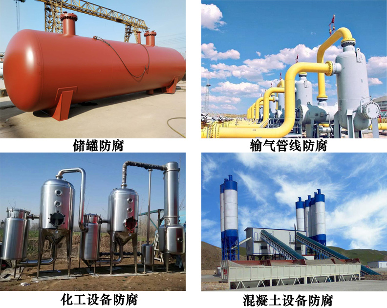 原油罐内壁耐高温防腐抗静电涂料4.jpg 原油罐内壁耐高温防腐抗静电涂料4.jpg