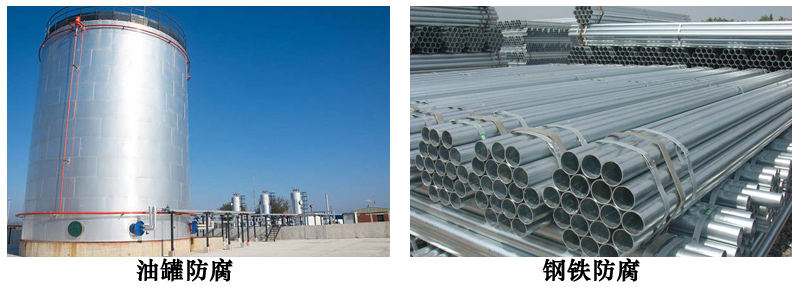 聚氨酯云铁防腐涂料2.jpg 聚氨酯云铁防腐涂料2.jpg