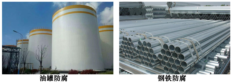 聚氨酯云铁防锈漆2.jpg 聚氨酯云铁防锈漆2.jpg