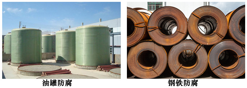 聚氨酯铁红防腐涂料2.jpg 聚氨酯铁红防腐涂料2.jpg