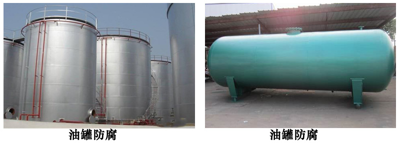 聚氨酯耐油防腐面漆2.jpg 聚氨酯耐油防腐面漆2.jpg