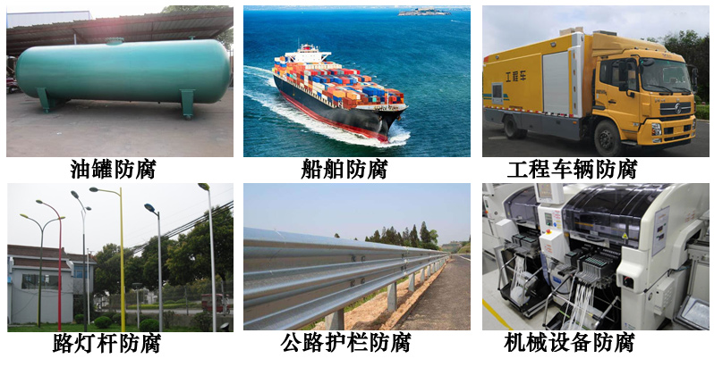 聚氨酯脂肪族漆6.jpg 聚氨酯脂肪族漆6.jpg