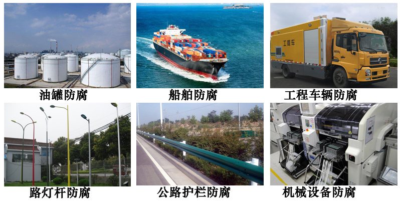 脂肪族聚氨酯涂料6.jpg 脂肪族聚氨酯涂料6.jpg