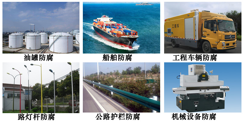 高耐磨脂肪族聚氨酯防腐涂料6.jpg 高耐磨脂肪族聚氨酯防腐涂料6.jpg