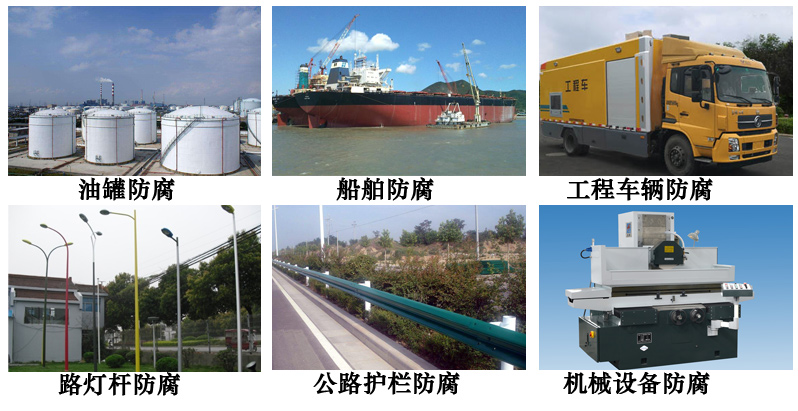 可复涂脂肪族聚氨酯面漆6.jpg 可复涂脂肪族聚氨酯面漆6.jpg