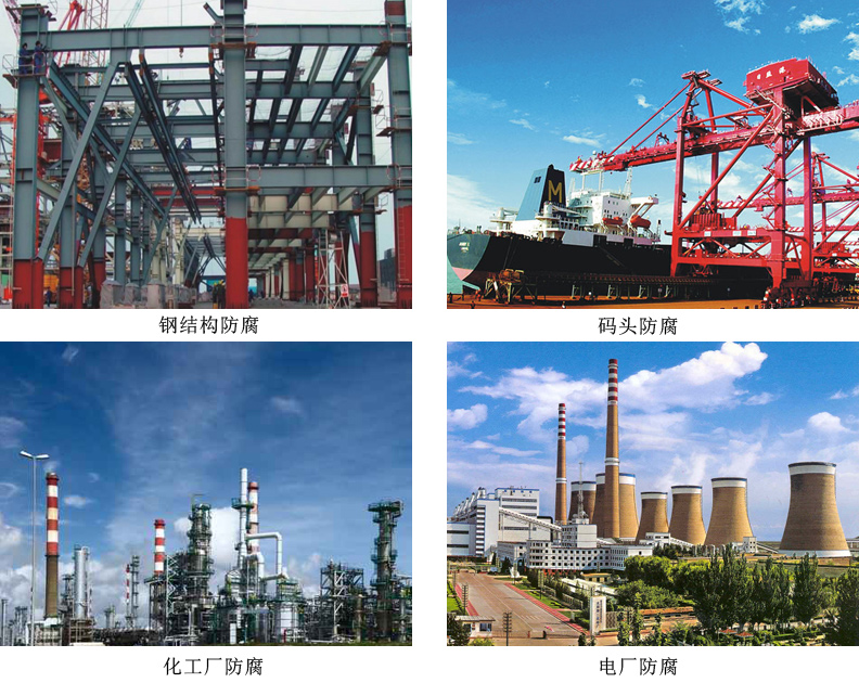 聚氨酯氟碳漆4.jpg 聚氨酯氟碳漆4.jpg